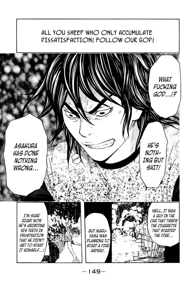 Shibatora Chapter 84 #3