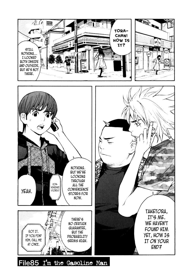 Shibatora Chapter 85 #1