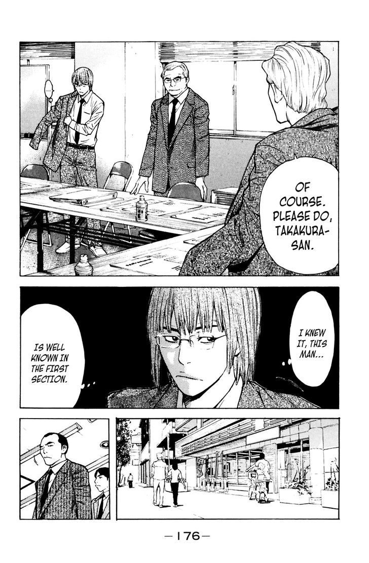 Shibatora Chapter 85 #9