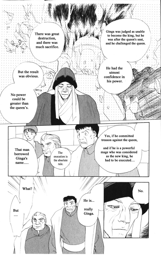 Gekkou Chapter 29 #13