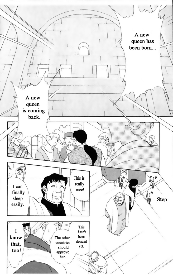 Gekkou Chapter 27 #17