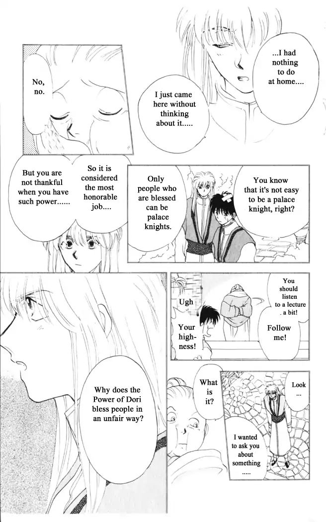 Gekkou Chapter 26 #5