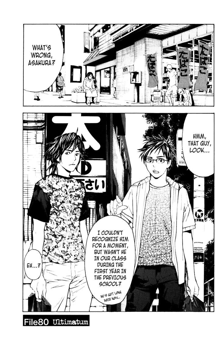 Shibatora Chapter 80 #1