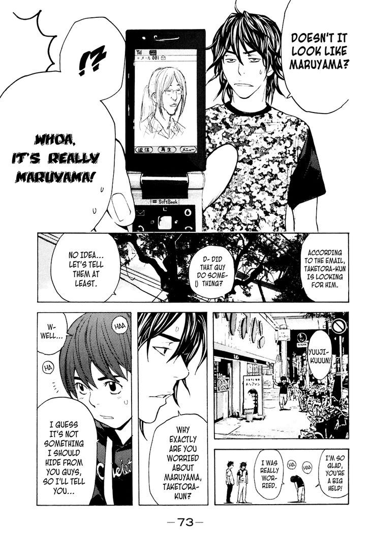 Shibatora Chapter 80 #7