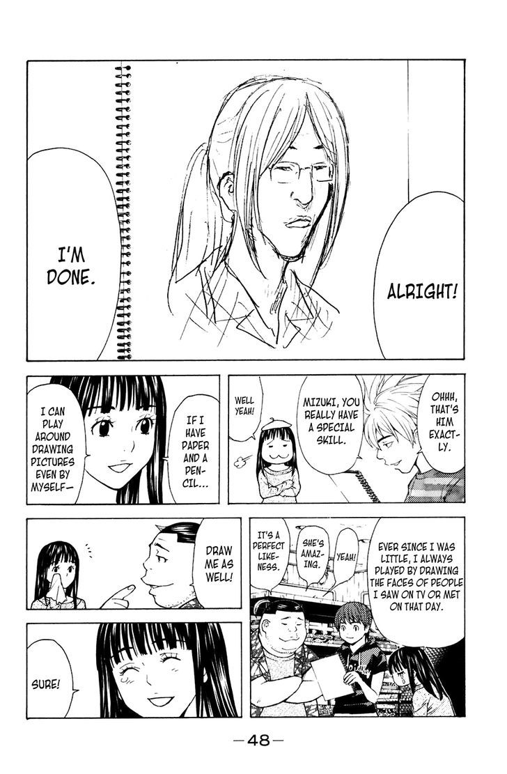 Shibatora Chapter 79 #2