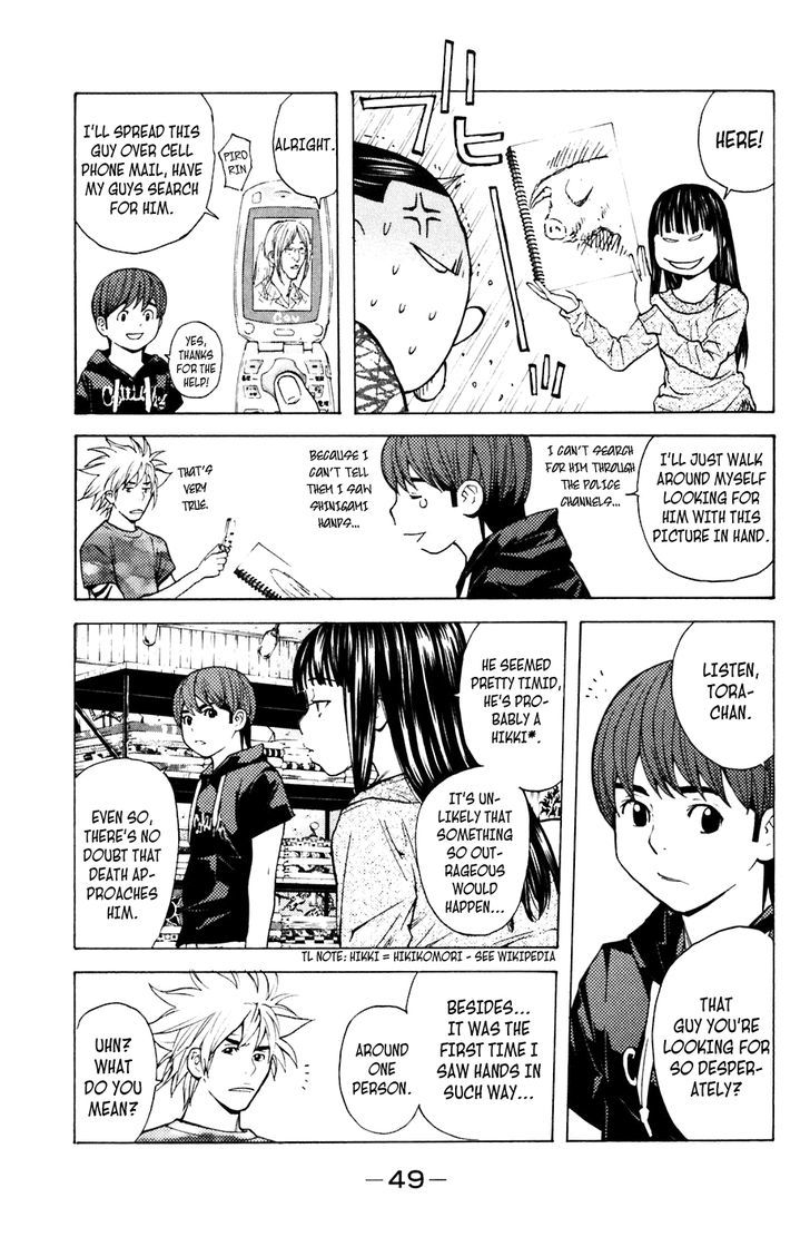 Shibatora Chapter 79 #3