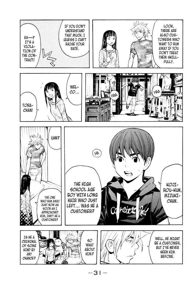 Shibatora Chapter 78 #5