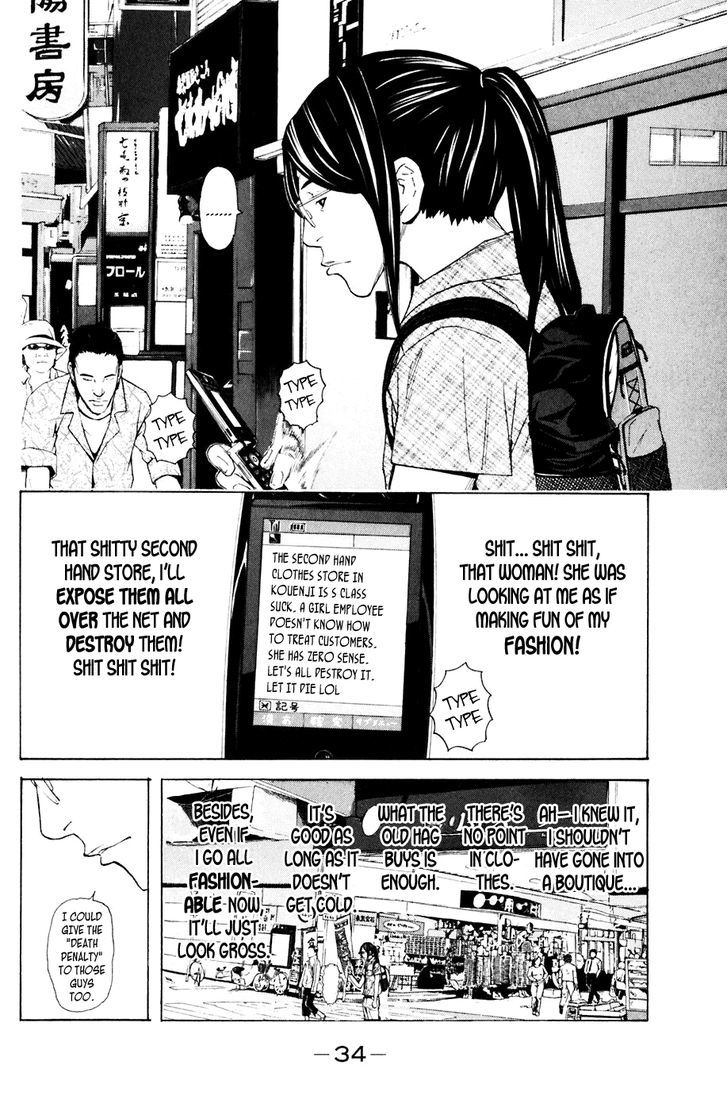 Shibatora Chapter 78 #8