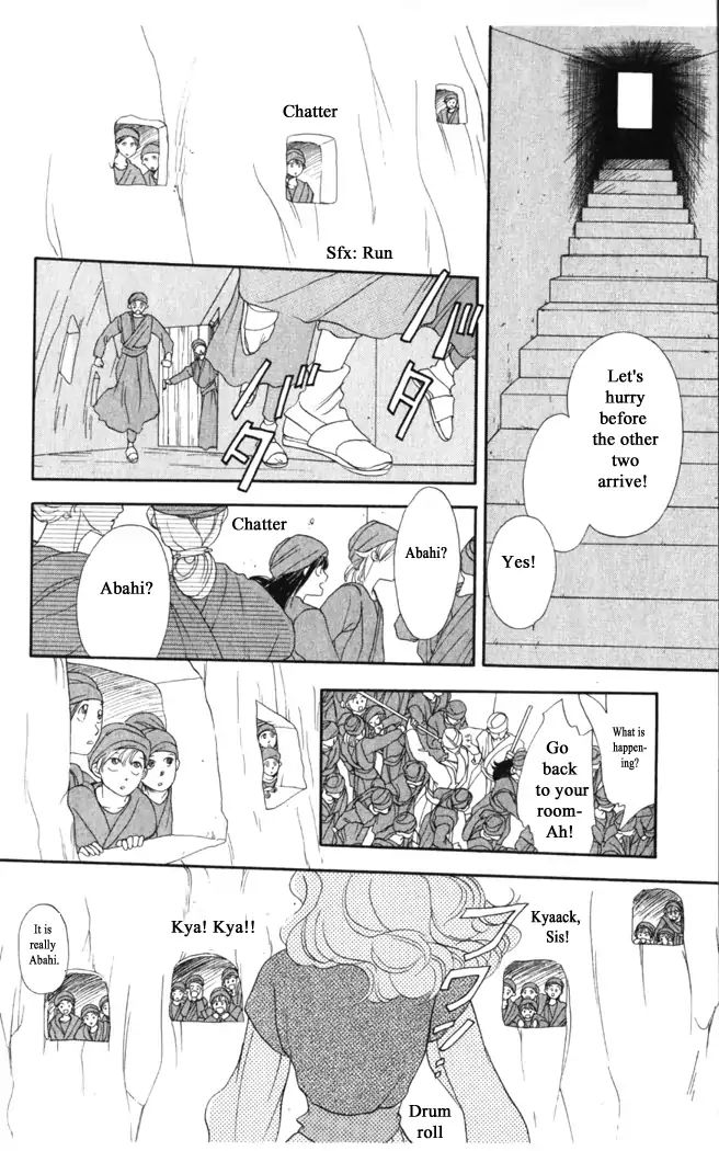 Gekkou Chapter 23 #8