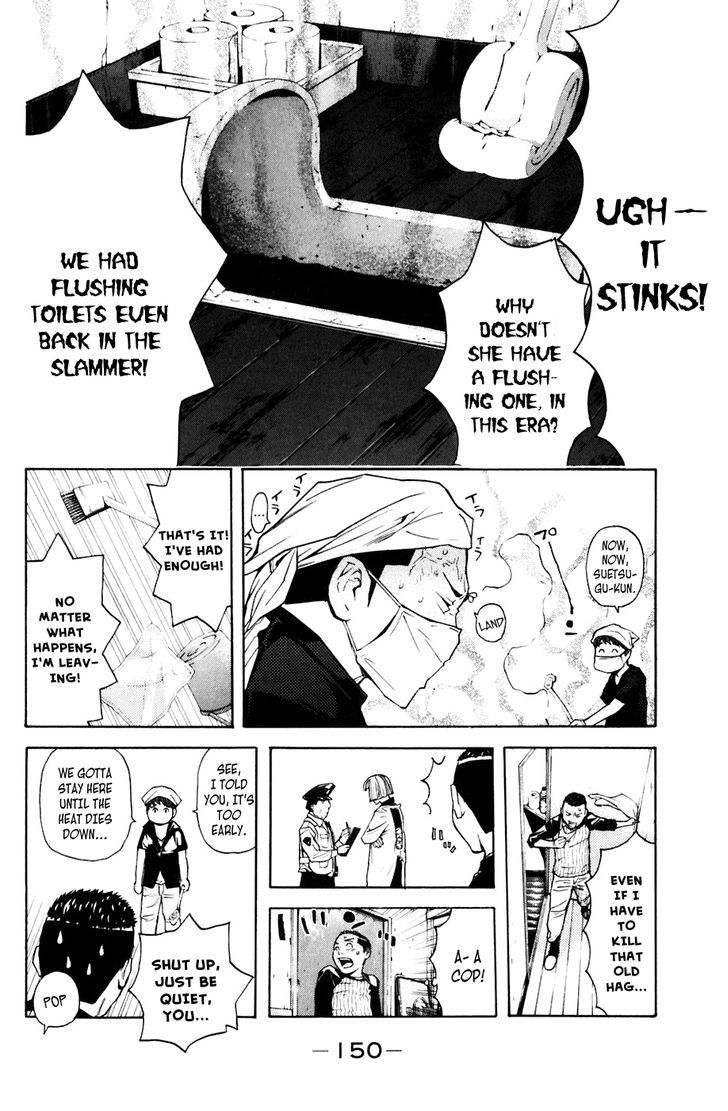 Shibatora Chapter 75 #4