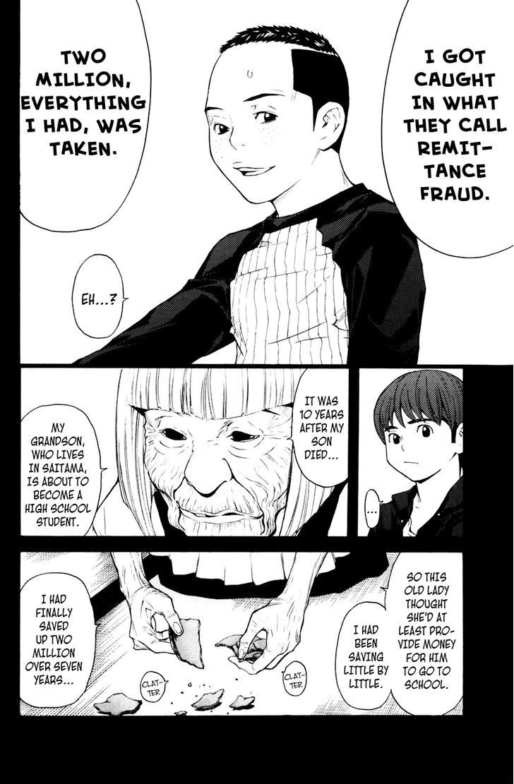 Shibatora Chapter 75 #15