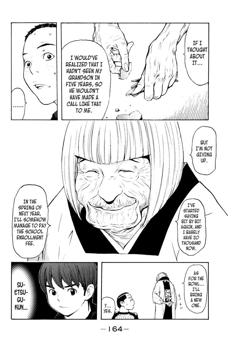 Shibatora Chapter 75 #17