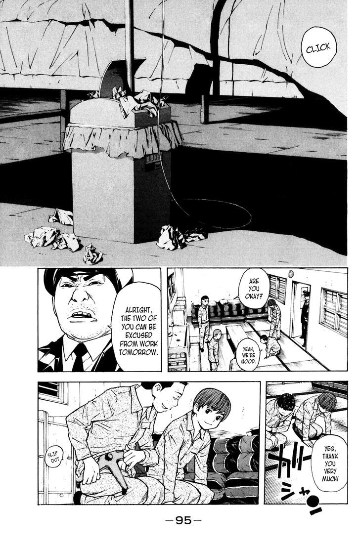 Shibatora Chapter 72 #5