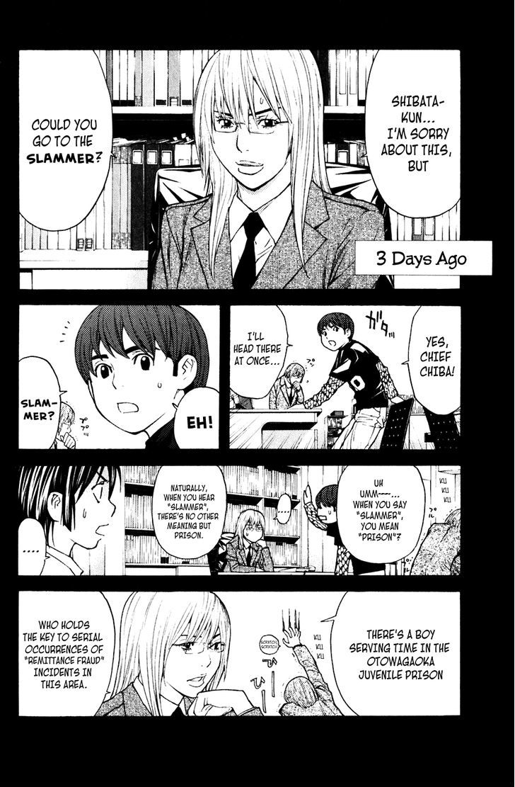 Shibatora Chapter 69 #3