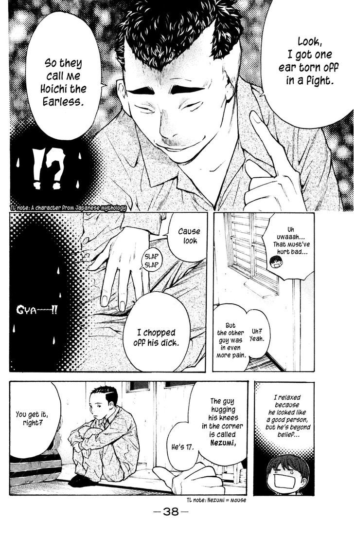 Shibatora Chapter 69 #11