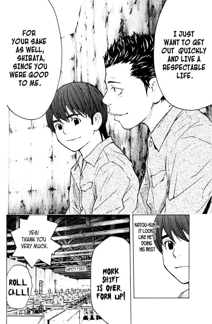 Shibatora Chapter 69 #15