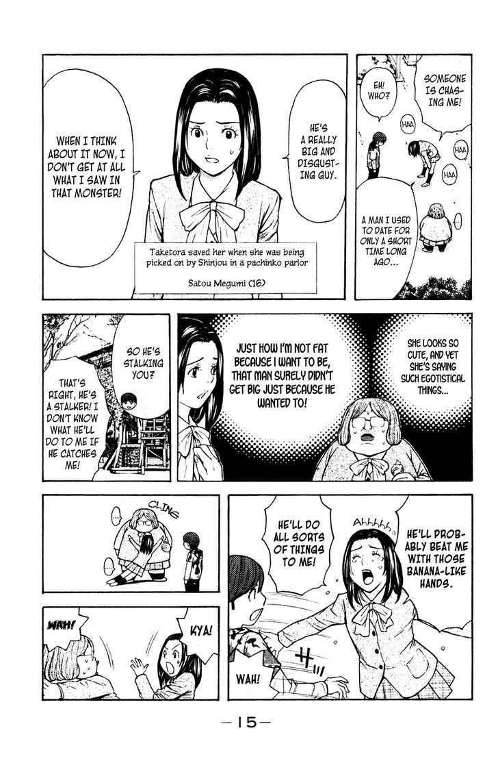 Shibatora Chapter 68 #16