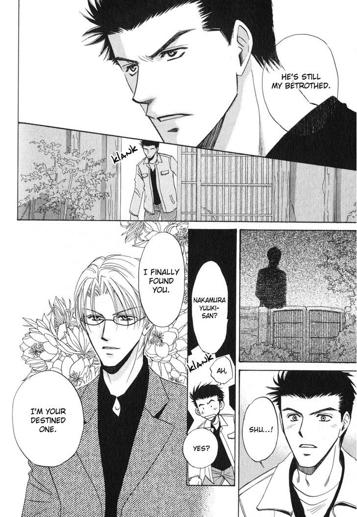 Unmei No Hana Chapter 5 #28