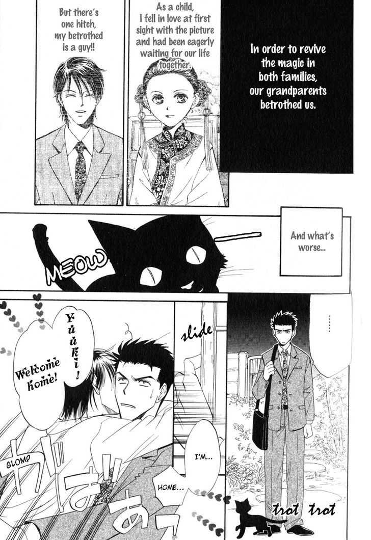 Unmei No Hana Chapter 3 #3