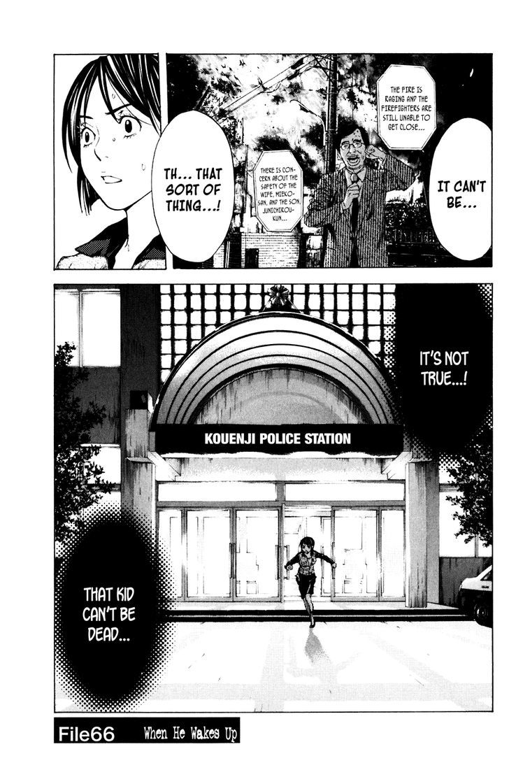 Shibatora Chapter 66 #1