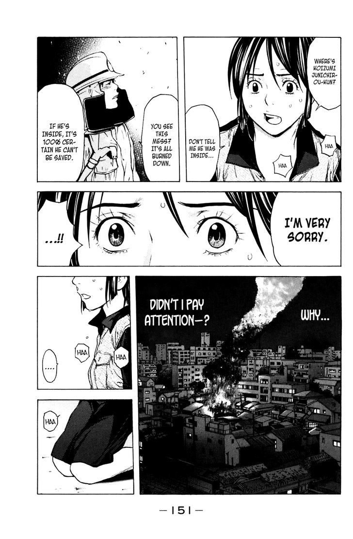 Shibatora Chapter 66 #3