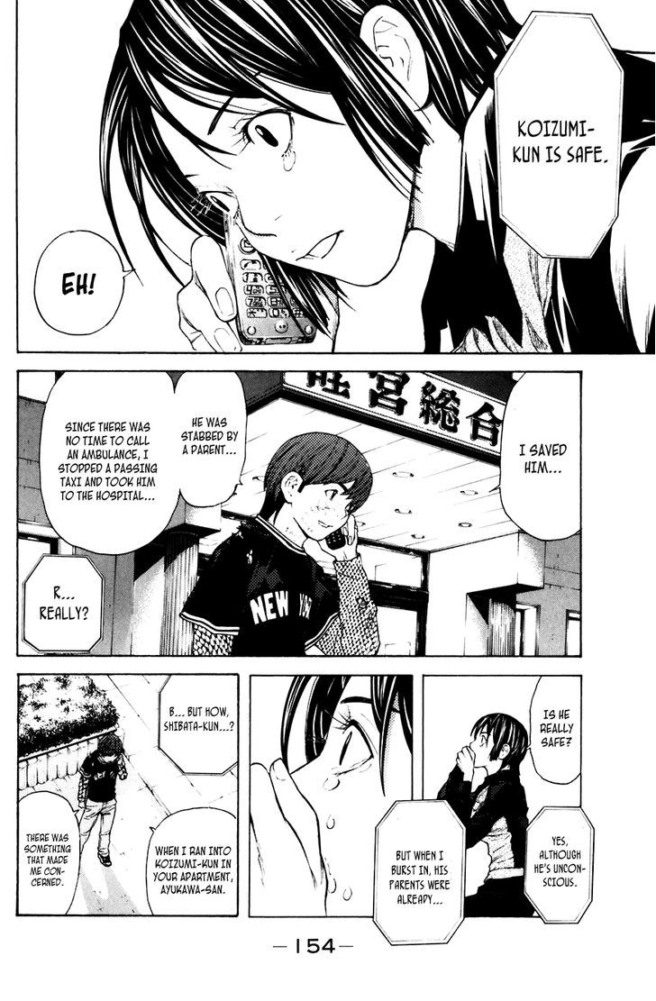 Shibatora Chapter 66 #6