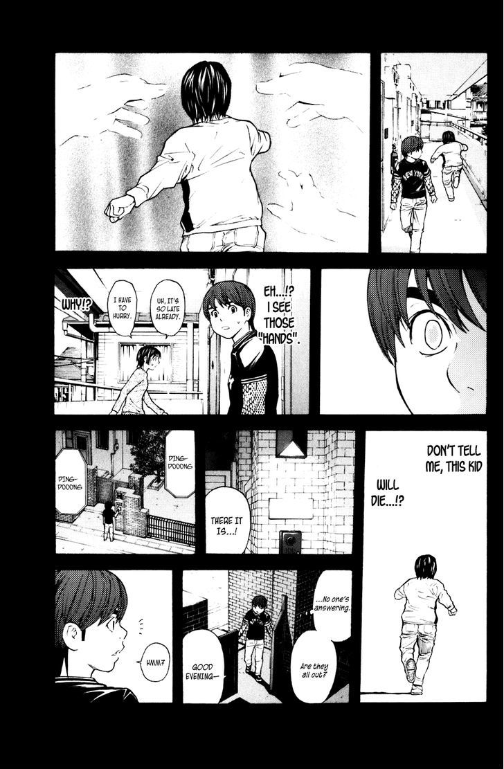 Shibatora Chapter 66 #7