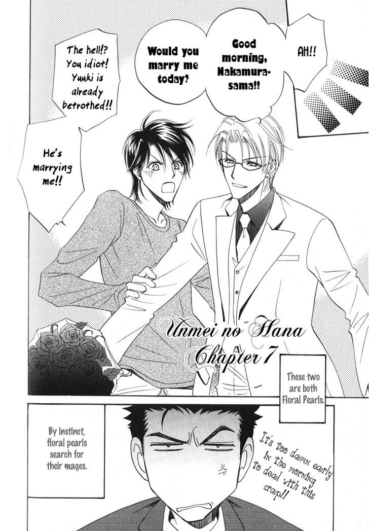 Unmei No Hana Chapter 7 #2