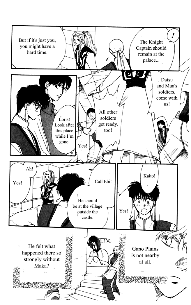 Gekkou Chapter 7 #5