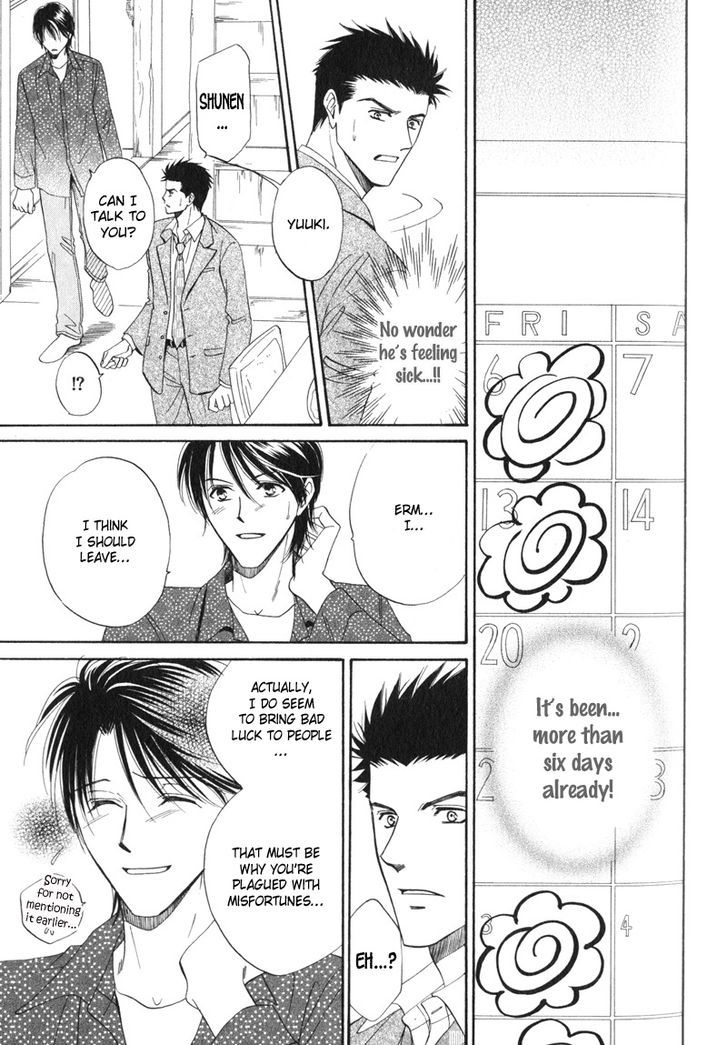 Unmei No Hana Chapter 3 #21