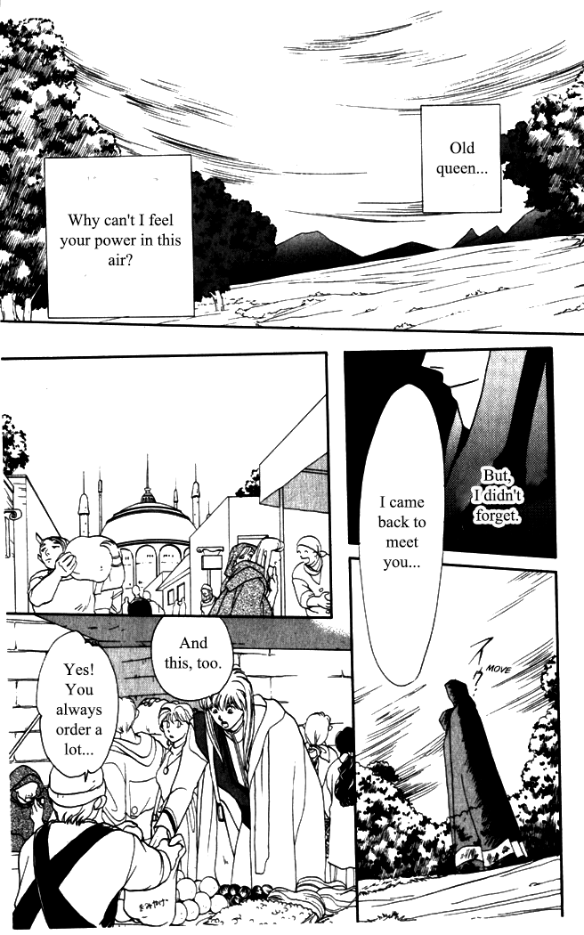 Gekkou Chapter 7 #6