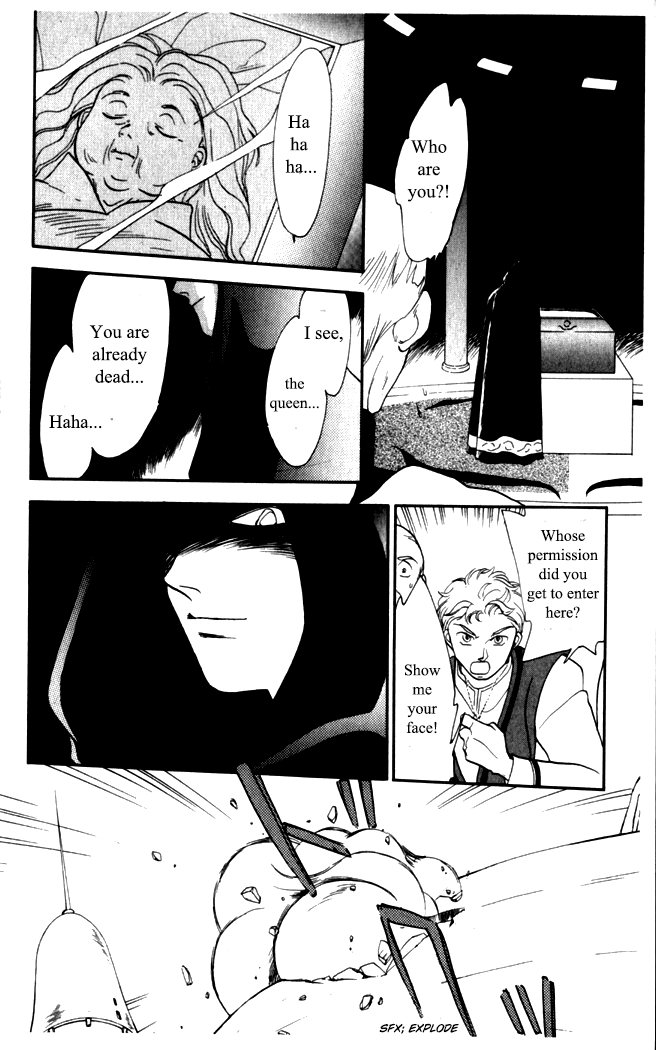 Gekkou Chapter 7 #13