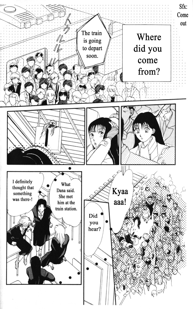 Gekkou Chapter 3 #2