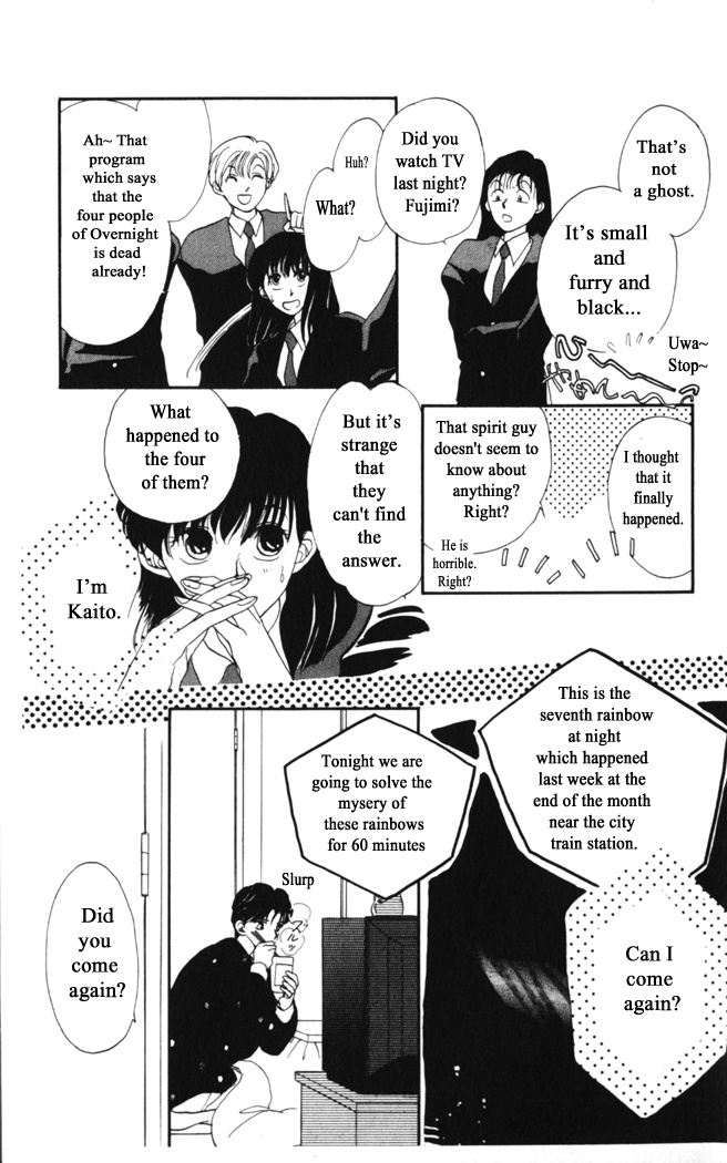 Gekkou Chapter 3 #3