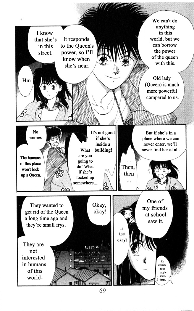 Gekkou Chapter 3 #5