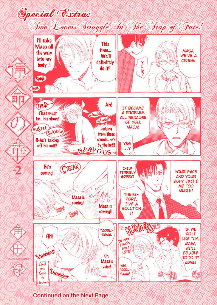 Unmei No Hana Chapter 8 #4