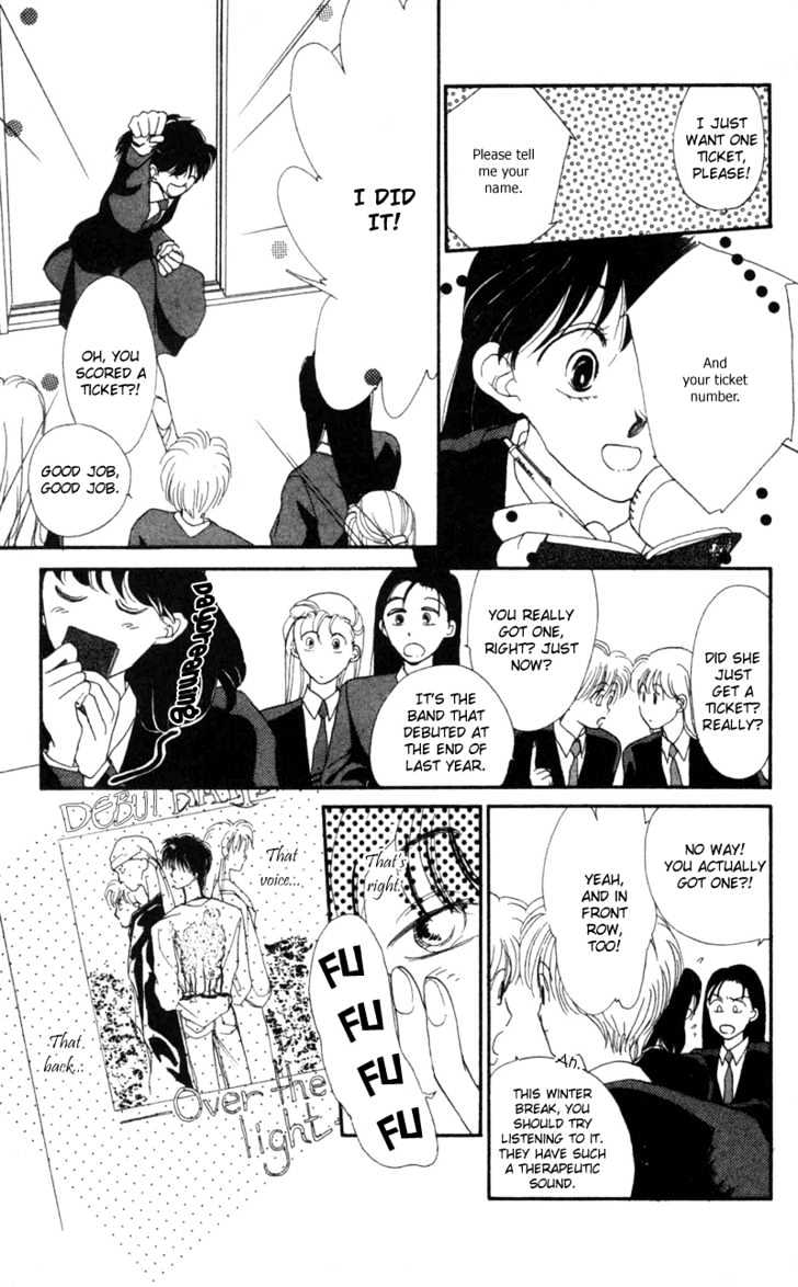 Gekkou Chapter 1 #10