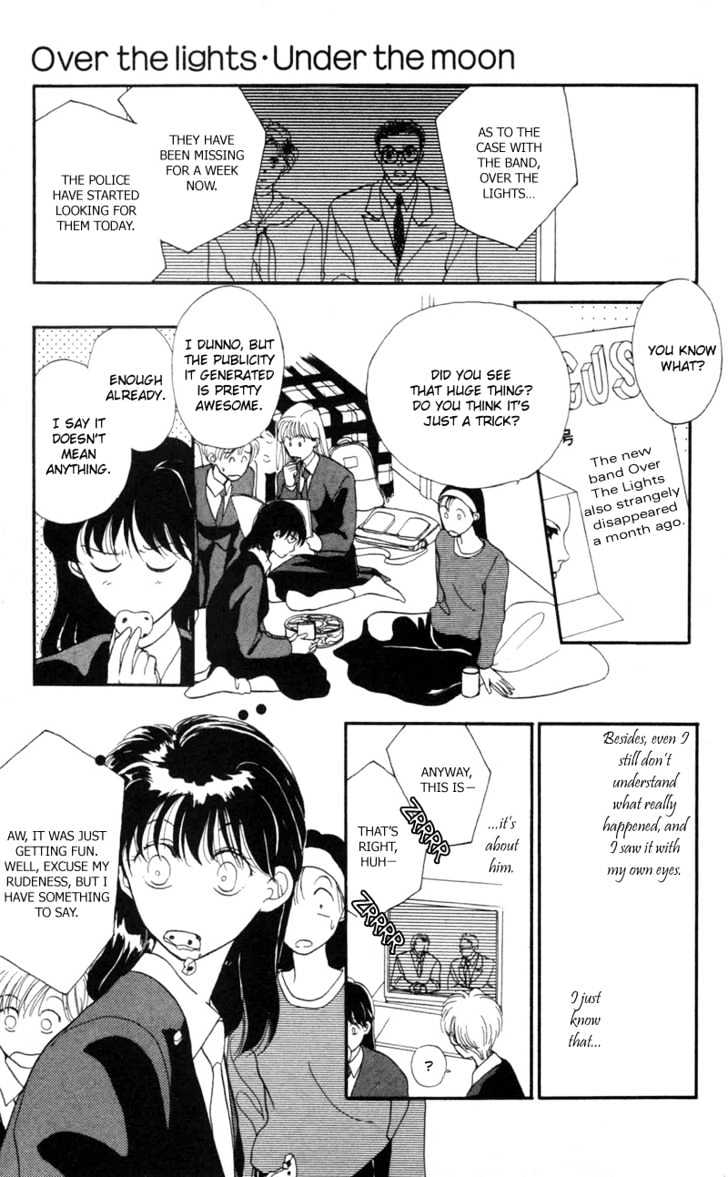 Gekkou Chapter 1 #23