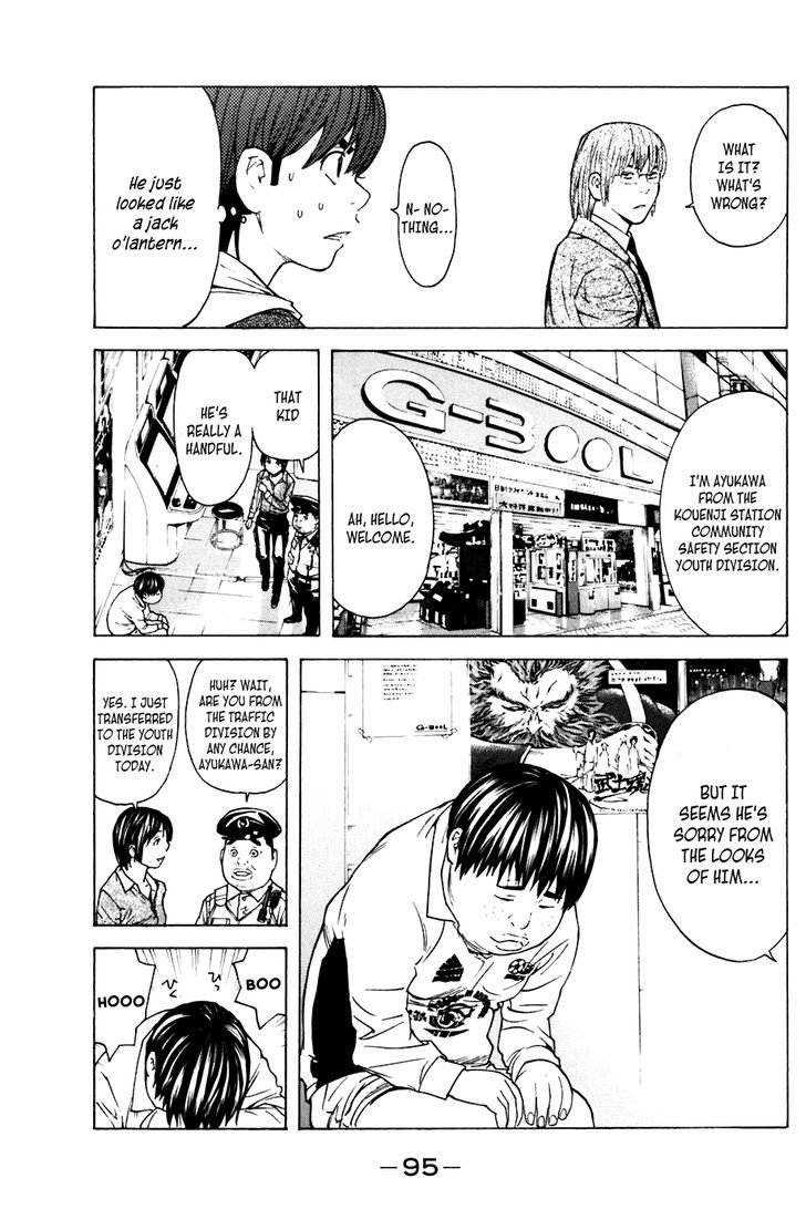 Shibatora Chapter 63 #9