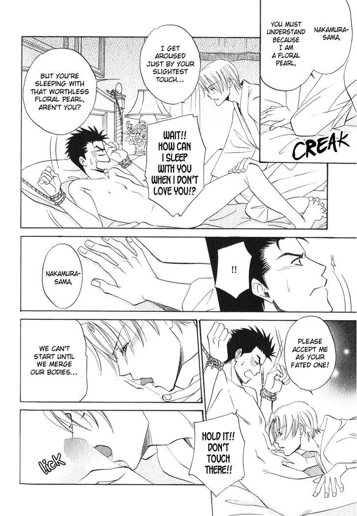 Unmei No Hana Chapter 7 #16