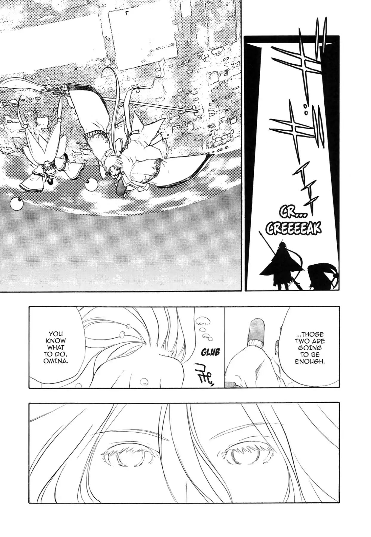 Kamisama No Tsukurikata Chapter 79 #7