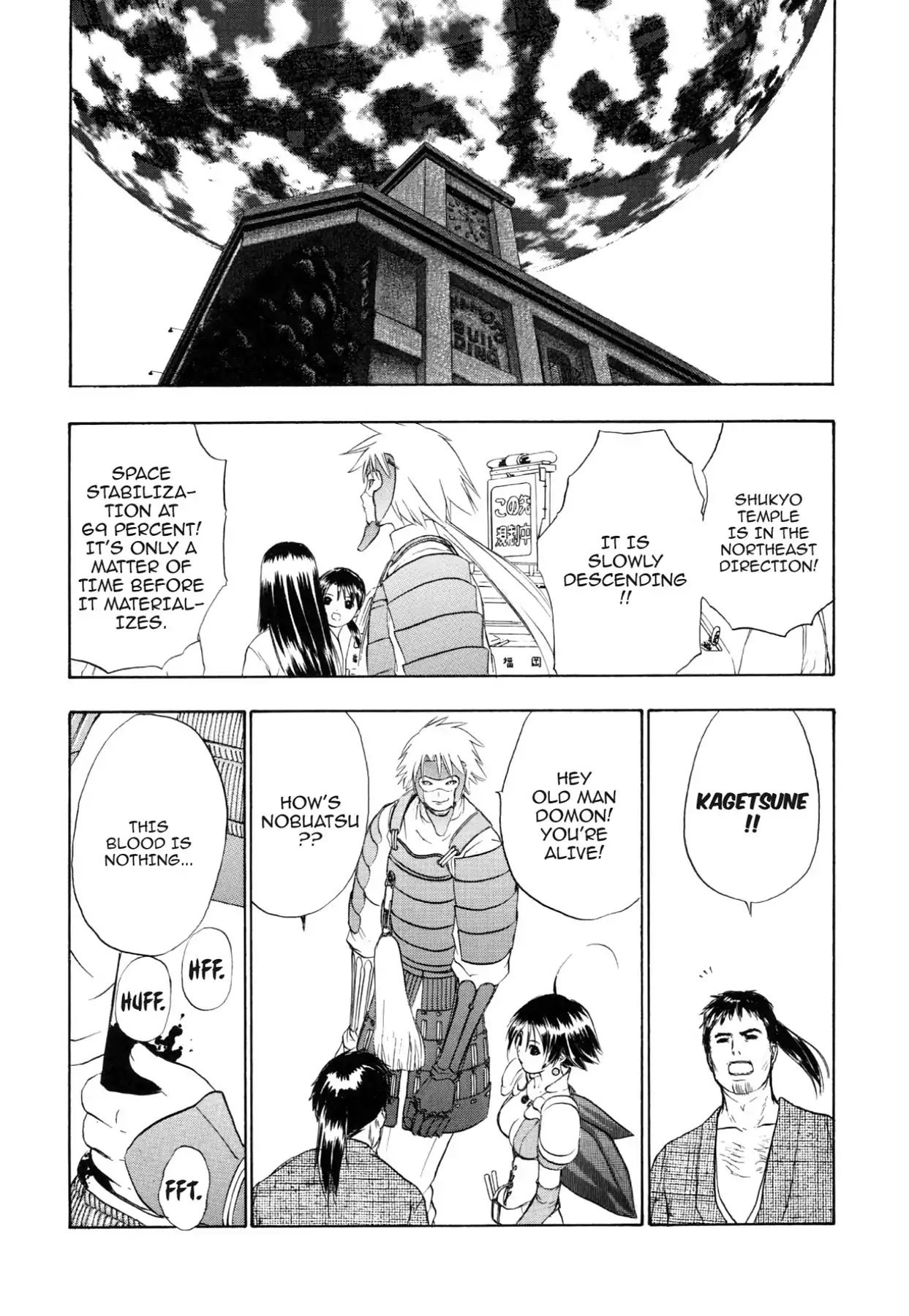 Kamisama No Tsukurikata Chapter 77 #16