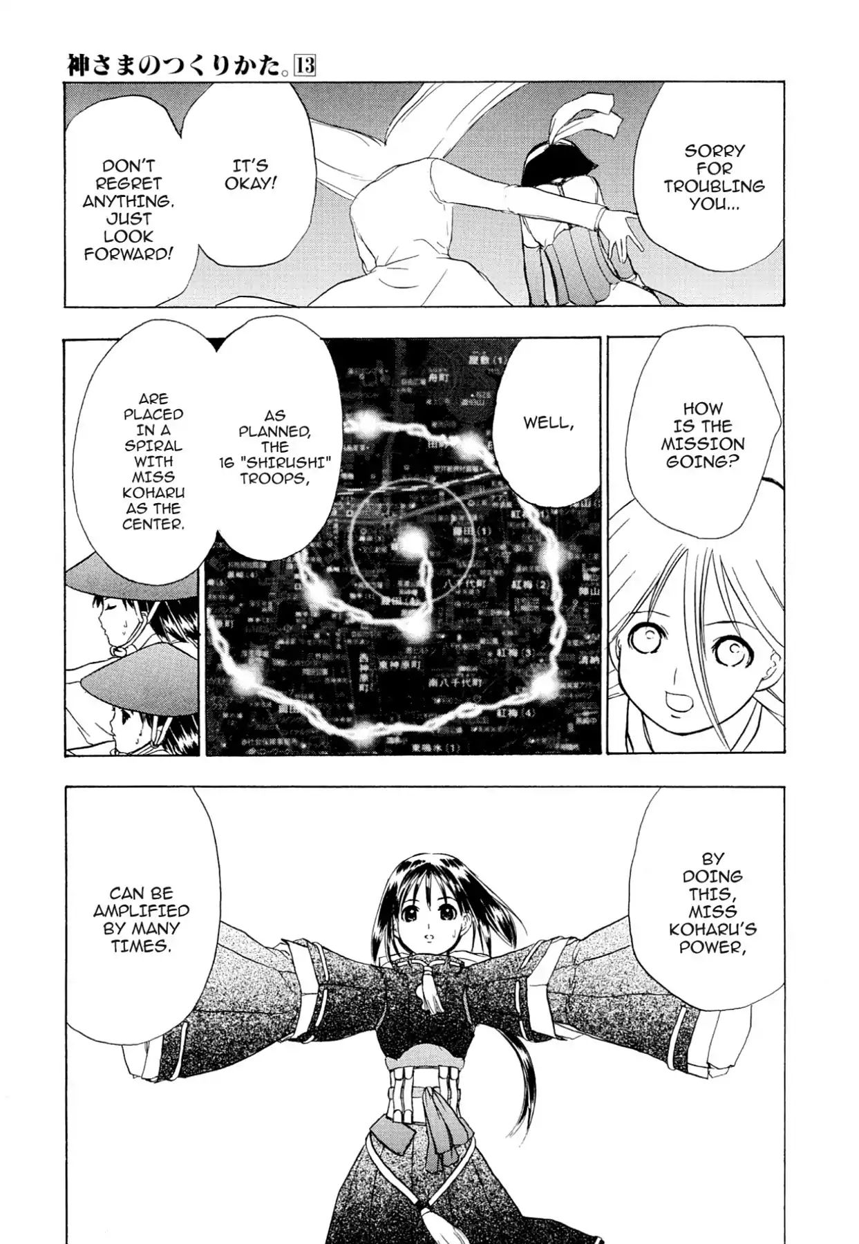 Kamisama No Tsukurikata Chapter 76 #3