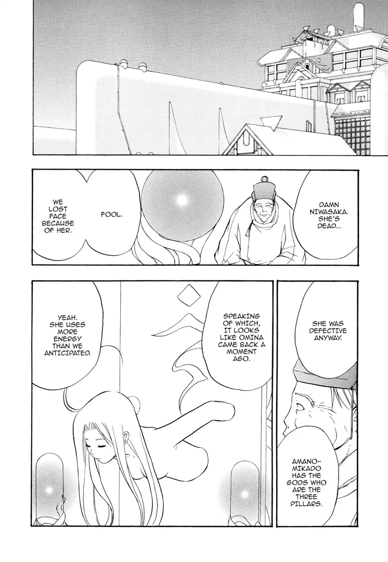 Kamisama No Tsukurikata Chapter 73 #17