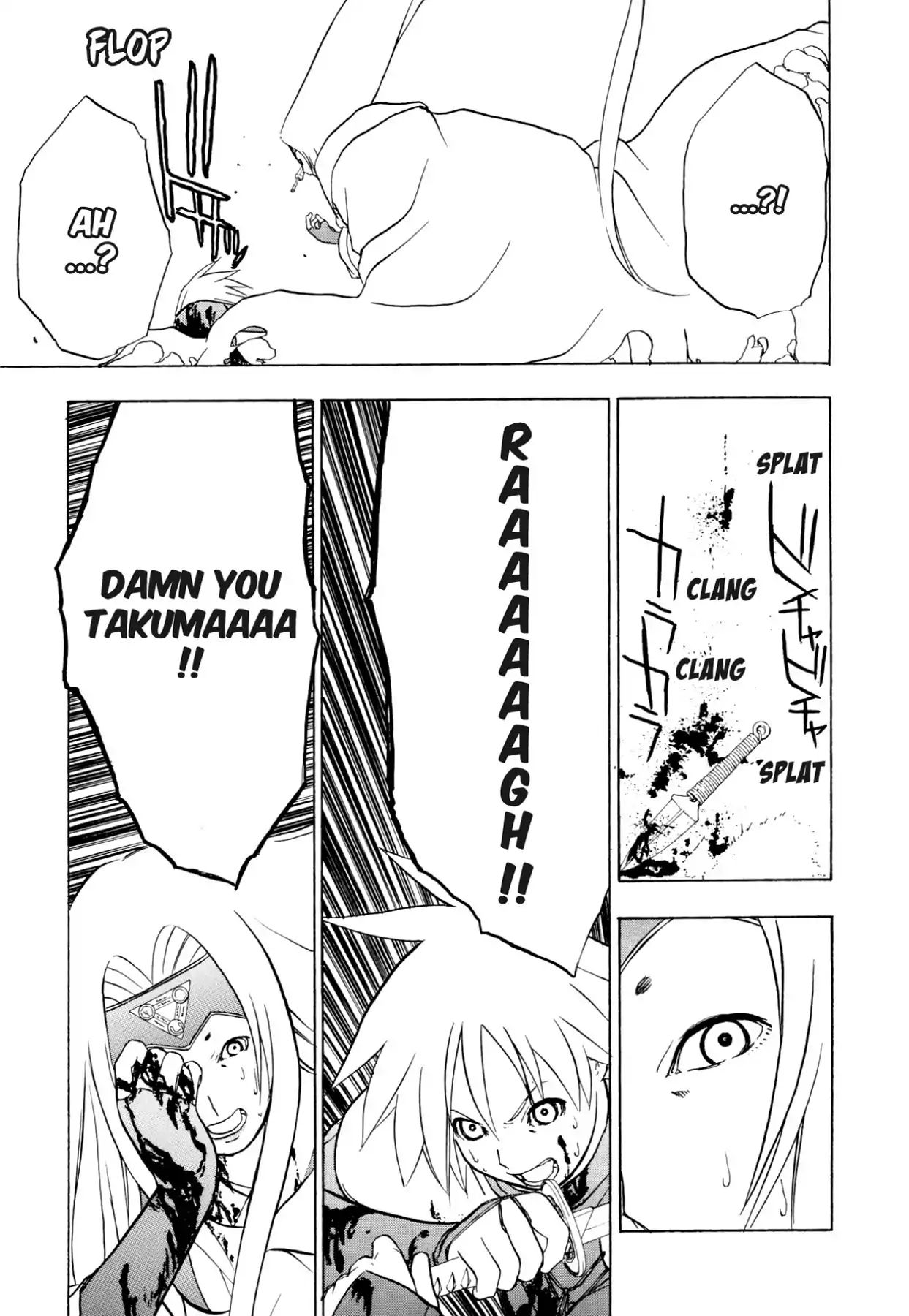 Kamisama No Tsukurikata Chapter 71 #15