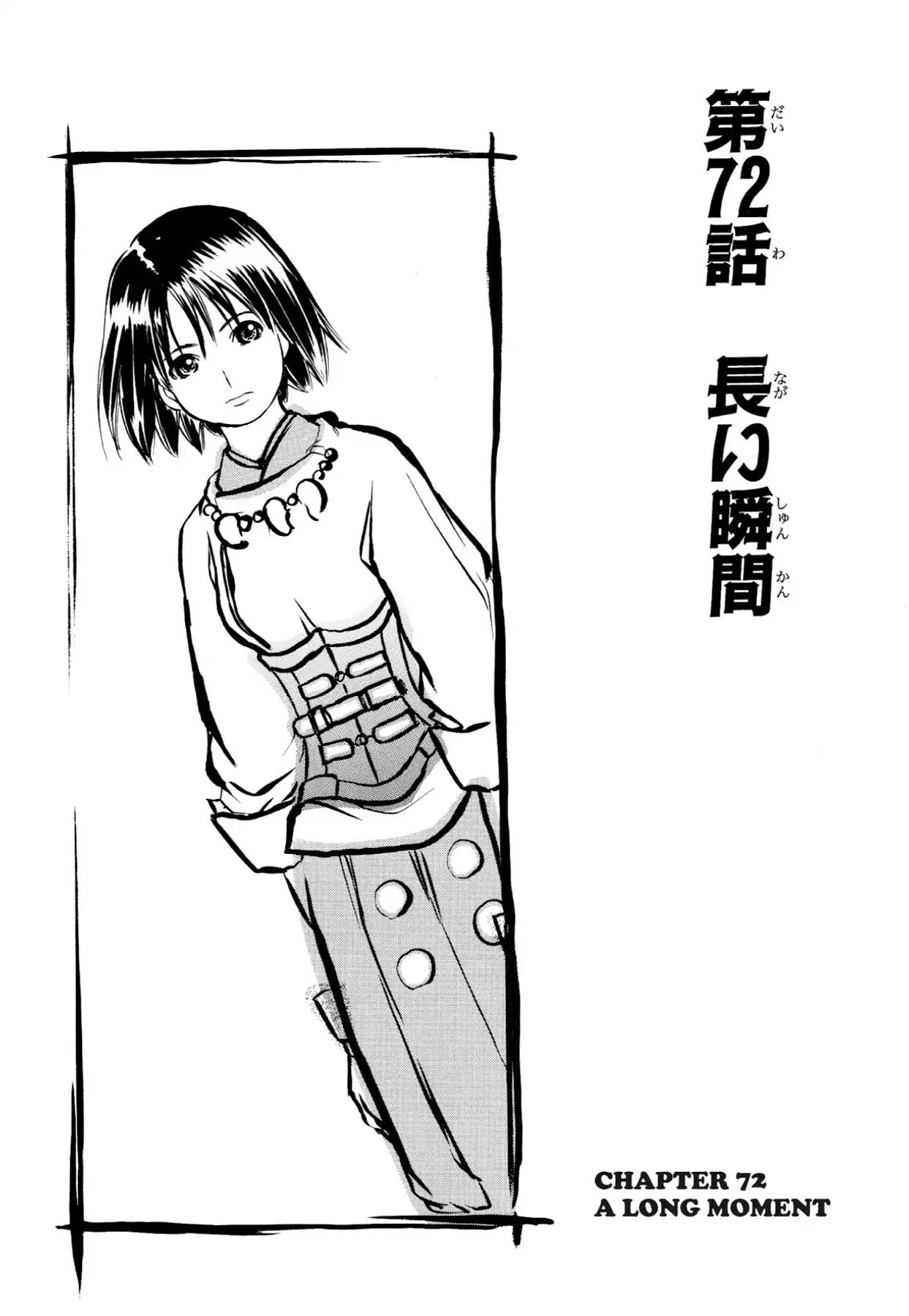 Kamisama No Tsukurikata Chapter 72 #2