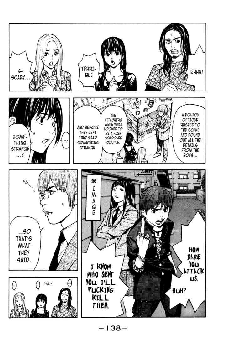 Shibatora Chapter 56 #8