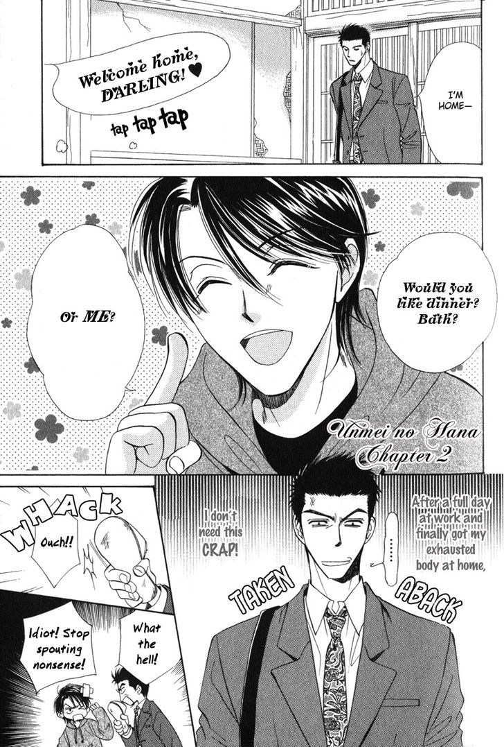 Unmei No Hana Chapter 2 #1