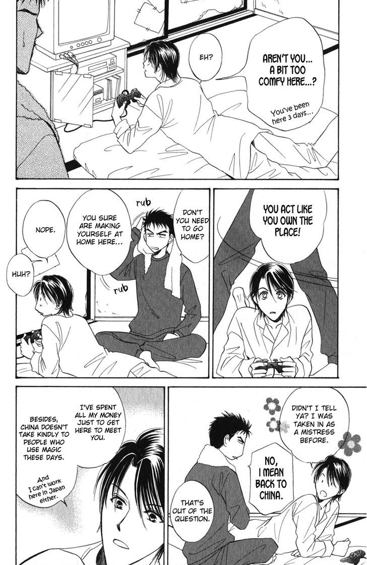 Unmei No Hana Chapter 2 #4