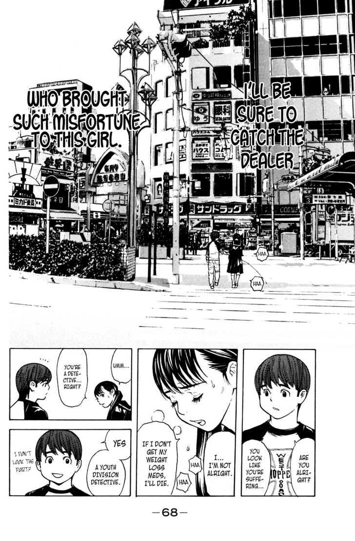 Shibatora Chapter 53 #2